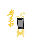 人間に憧れるネコの日常。（個別スタンプ：21）