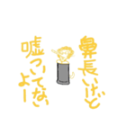 人間に憧れるネコの日常。（個別スタンプ：35）