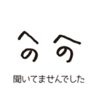 目が語りかけます。（個別スタンプ：32）