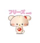 うさりす（個別スタンプ：1）