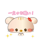 うさりす（個別スタンプ：14）