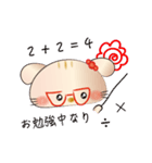 うさりす（個別スタンプ：15）