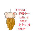 うさりす（個別スタンプ：31）