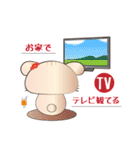 うさりす（個別スタンプ：33）