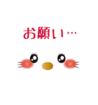 うさりす（個別スタンプ：37）