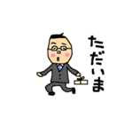 なおきちくん（個別スタンプ：2）