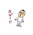 なおきちくん（個別スタンプ：10）