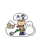 なおきちくん（個別スタンプ：11）