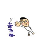 なおきちくん（個別スタンプ：20）
