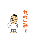 なおきちくん（個別スタンプ：22）