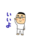 なおきちくん（個別スタンプ：26）