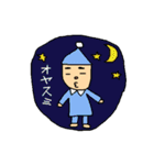 なおきちくん（個別スタンプ：27）