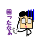 メガネのぱーくん（個別スタンプ：7）