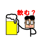 メガネのぱーくん（個別スタンプ：10）