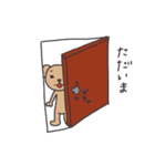 くまのポンさん日常スタンプ（個別スタンプ：15）