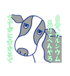 どうしよう！会話が止まらないよ～（個別スタンプ：2）