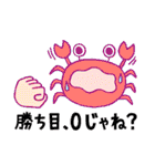 どうしよう！会話が止まらないよ～（個別スタンプ：4）