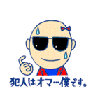 どうしよう！会話が止まらないよ～（個別スタンプ：6）