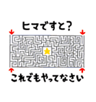 どうしよう！会話が止まらないよ～（個別スタンプ：8）