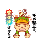 どうしよう！会話が止まらないよ～（個別スタンプ：11）