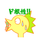 どうしよう！会話が止まらないよ～（個別スタンプ：13）