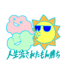 どうしよう！会話が止まらないよ～（個別スタンプ：16）