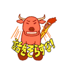 どうしよう！会話が止まらないよ～（個別スタンプ：21）