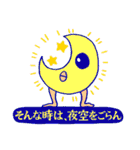 どうしよう！会話が止まらないよ～（個別スタンプ：26）