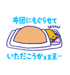 どうしよう！会話が止まらないよ～（個別スタンプ：28）