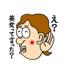 どうしよう！会話が止まらないよ～（個別スタンプ：31）