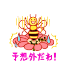 どうしよう！会話が止まらないよ～（個別スタンプ：35）