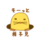 どうしよう！会話が止まらないよ～（個別スタンプ：36）