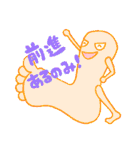 どうしよう！会話が止まらないよ～（個別スタンプ：37）