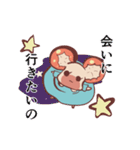 ノブしゃん日常スタンプ（個別スタンプ：29）