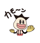 うのまん（個別スタンプ：8）