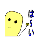 ★ばどぼい君と愉快な仲間たち★（個別スタンプ：14）