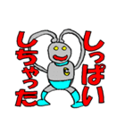 ★ばどぼい君と愉快な仲間たち★（個別スタンプ：35）
