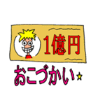 ★ばどぼい君と愉快な仲間たち★（個別スタンプ：40）