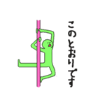 ポールダンスくん！（個別スタンプ：2）