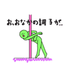 ポールダンスくん！（個別スタンプ：7）