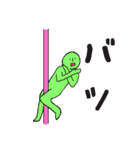 ポールダンスくん！（個別スタンプ：10）