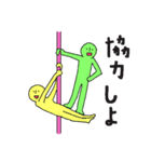 ポールダンスくん！（個別スタンプ：15）