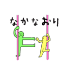 ポールダンスくん！（個別スタンプ：16）
