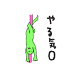 ポールダンスくん！（個別スタンプ：21）