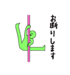 ポールダンスくん！（個別スタンプ：23）