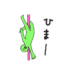 ポールダンスくん！（個別スタンプ：33）