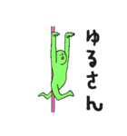 ポールダンスくん！（個別スタンプ：39）