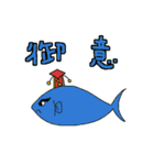 お魚パラダイス（個別スタンプ：4）