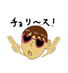 キョロ充くん（個別スタンプ：1）
