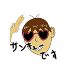 キョロ充くん（個別スタンプ：2）